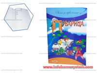 SVESKA PRVARICA                                             